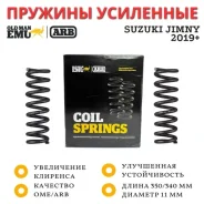 ������� OME (ARB) ������ Suzuki Jimny 2019+ ����� ���� ���� 40 �� ������� �������� 3146 ����