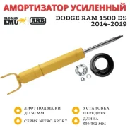 ����������� OME (ARB) �������� Dodge Ram 1500 DS 2014-2019 ���� �� 40 �� 90044 ����
