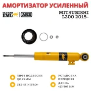 ����������� OME (ARB) Nitro+ �������� Mitsubishi L200 2015- ���� 25 �� Hard 93033 ����