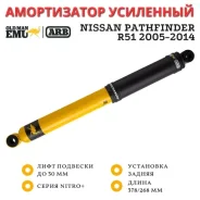 ����������� OME (ARB) Nitro+ ������ Nissan Pathfinder R51 ���� �� 30 �� 63016 ����