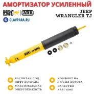 ����������� OME (ARB) �������� Jeep Wrangler TJ ���� �� 50 �� N/Sport Comfort 60046 ����