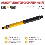 ����������� OME (ARB) Nitro+ ������ ��� Suzuki Jimny 2019- ���� �� 50 �� 63155 ����