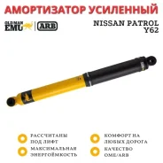 ����������� OME (ARB) Nitro+ ������ Nissan Patrol Y62 ���� �� 50 �� 63084 ����