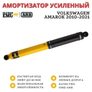 ����������� OME (ARB) ������ Volkswagen Amarok 2010-2021 ���� �� 40 �� (��� ������� ��������) 63083 ����