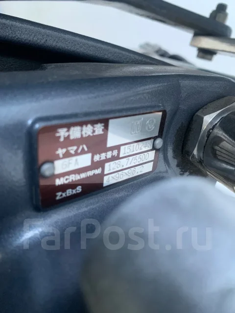 Yamaha LS-20. 2002 ���, ����� 6,1��., ��������� ���������, 175��.�., ������ ����