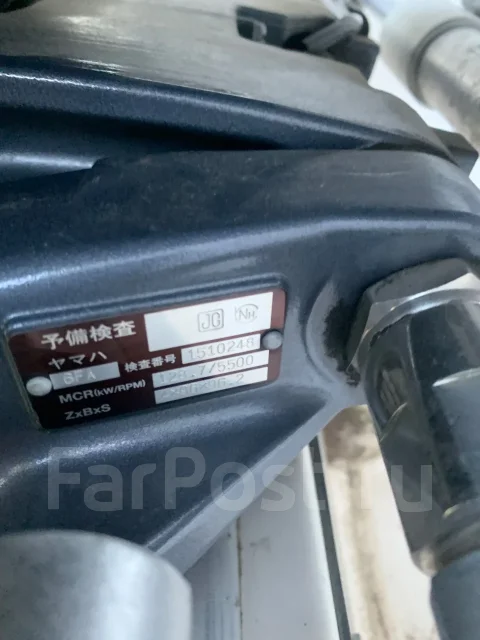 Yamaha LS-20. 2002 ���, ����� 6,1��., ��������� ���������, 175��.�., ������ ����