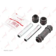 ����������� ������������ ���������� �������� | ����� | Lynxauto BC2117 BC2117 ����