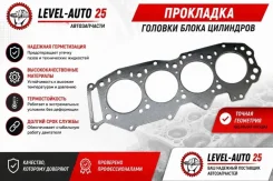��������� ������� ����� ��������� Mazda Wl / WLT / ������� WL0110271 WL0110271 ����