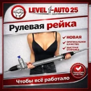 ������� ����� Toyota ZZE120/ZZE123 ����� ���� 45510-02050 17�� 4551012280 4551012280 ����