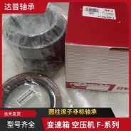 ��������� ������� FAG Ren�ult Pr�mium 566425H195, ������ 566425H195 ����