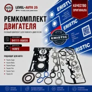 ����������� ��������� 1KR Eristic 041110Q020 041110Q020 ����