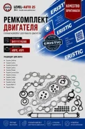 ����������� ��������� (����� ��������� ) Toyota 4S 0411174280 0411174280 ����