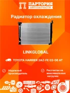 �������� ���������� ��������� Lexus RX300 LG-16041-28380 LG1604128380 ����