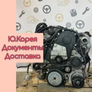 ��������� Chevrolet Captiva 2016 12676471 �140 B20DT 12676471 ����