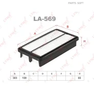 ������ ��������� Lynxauto LA569 LA569 ����