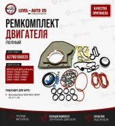 ����������� ��������� Mersedes Benz M278 / 4.7 A2780160020 A2780160020 ����
