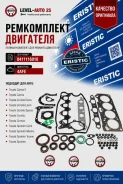 ����������� ��������� (����� ��������� ) Toyota 4AFE / �������� 0411116010 0411116010 ����