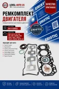 ����������� ��������� (����� ��������� ) Toyota 13B / 15B / �������� 0411158053 0411158053 ����