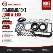 ����������� ��������� (����� ��������� ) Mitsubishi 4M40 / ������� ME200752 ME200752 ����
