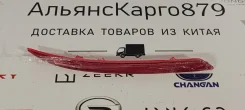 ���������� (������� ) � ������ Geely Coolray 6600097862, ������ ������ 6600097862 ����