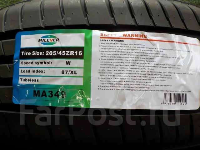 Milever Sport Macro MA349
