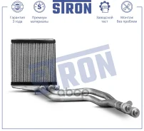 �������� ��������� Nissan Note I (E11) Stron ���. sth0090 STH0090 ����