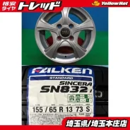 Falken
