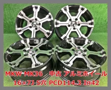 MKW MK-36