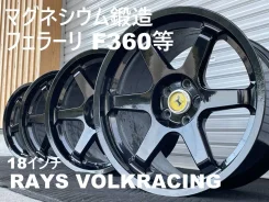 RAYS Volk Racing SF Challenge