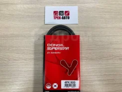 ������ ��������� 4PK920 4PK920 ����