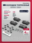 ������� ��������� �������� Berlingo, Peugeot Partner B9 2008-2018, Peugeot Partner M59 2002-2012, A3 8P 2004-2012, A3 8L 1996-2003, A4 B6 2000-2006, A...