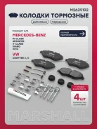 ������� ��������� �������� Marshall ���. M2629192 M2629192 ����