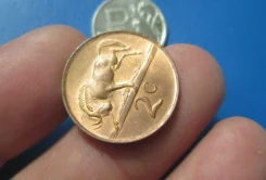 082� . ��� . 2 ����� 1970 � . UNC . . ����