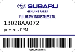 ������ ��� Subaru 13028AA072 ����