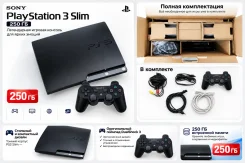 Sony PlayStation 3 Slim ����