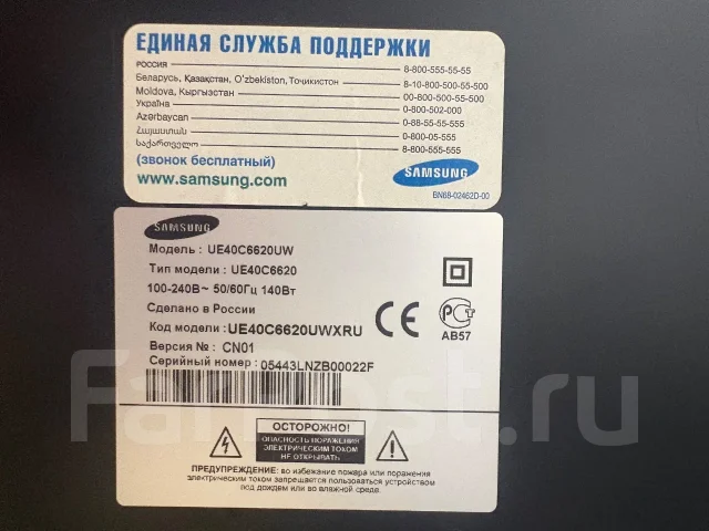 Samsung UE32C6620UW. LCD (��) ����