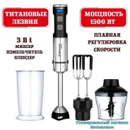 ���������� ����� "Brayer BR1264" �������������������, � ���������� ��������, 1500 �� ����