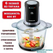 ������������ - ������ "Brayer BR1408" �� ���������� �����, �������� ����������, 3 �����, 800 �� ����