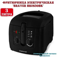 ���������� ������������� "Brayer BR2830BK" �� ������� ��������, 3 �����, 1800 �� ( ������ ) ����
