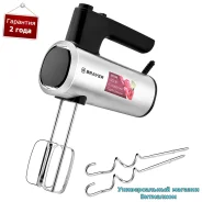 ������ ������������� "Brayer BR1306" ������, 5 ���������, 800 �� ����