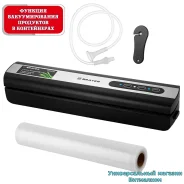 ��������� ��������� "Brayer BR5072" �������������, � �������������� ���������, 120 �� ����