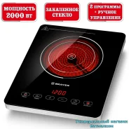 ������ ���������� ������������ "Brayer BR2810" � �������� �����������, 1 ��������, 2000 �� ����