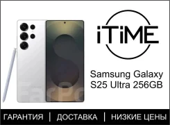 Samsung Galaxy S25 Ultra. �����, 256 ��, ����������� ����