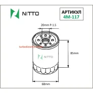 ������ �������� Nitto Nitto 4M117 ����