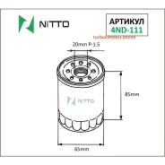 ������ �������� Nitto Nitto 4ND111 ����