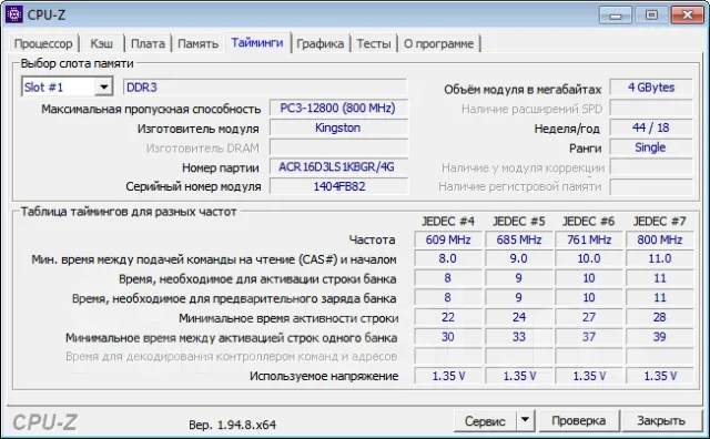 Acer Extensa EX2519-N15W4. 15.6", 1����, ��� 4 ��, ���� 500���, WiFi: 1, Bluetooth: 1, ����������� �� 3��. ����