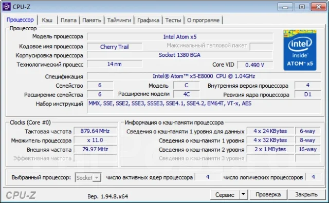 Acer Extensa EX2519-N15W4. 15.6", 1����, ��� 4 ��, ���� 500���, WiFi: 1, Bluetooth: 1, ����������� �� 3��. ����