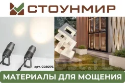 ������� ������������ ��������� RAY-ZOOM. ���������� �������. � ������� �� ������������. �������� � ����� �����. ����