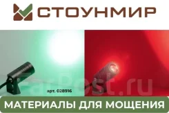 ������� ������������ ��������� RAY � ������� ��������� (RGB). � ������� �� ������������. �������� � ����� �����. ����
