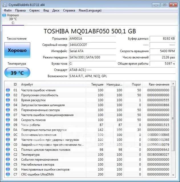 Acer Extensa EX2519-N15W4. 15.6", 1����, ��� 4 ��, ���� 500���, WiFi: 1, Bluetooth: 1, ����������� �� 3��. ����